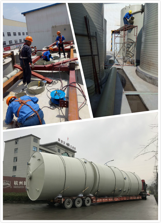 PPH纏繞儲罐售后安裝技術支持