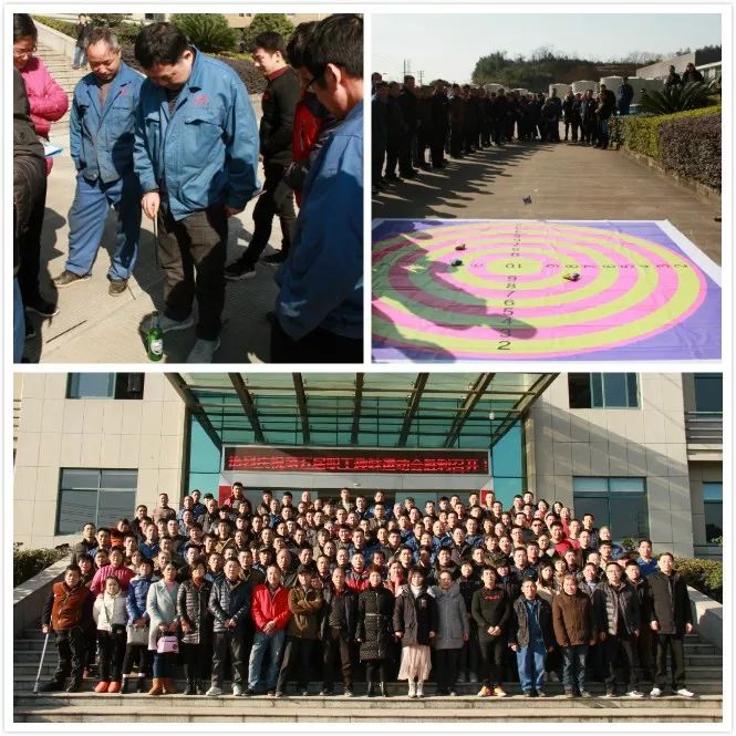 新安江工業(yè)泵趣味運(yùn)動(dòng)會(huì)勝利召開(kāi)