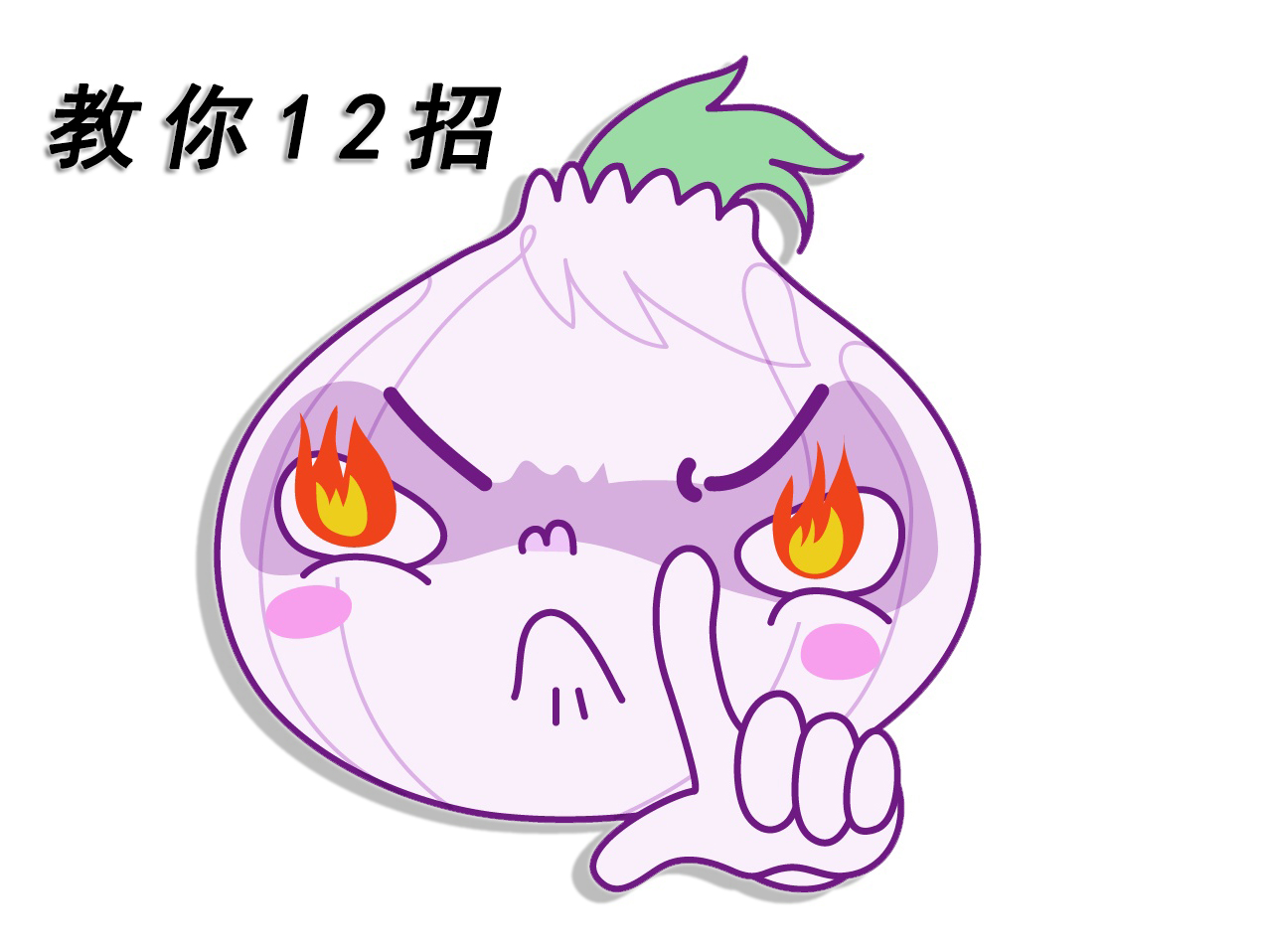 真空泵怎么保養(yǎng)？教你12招