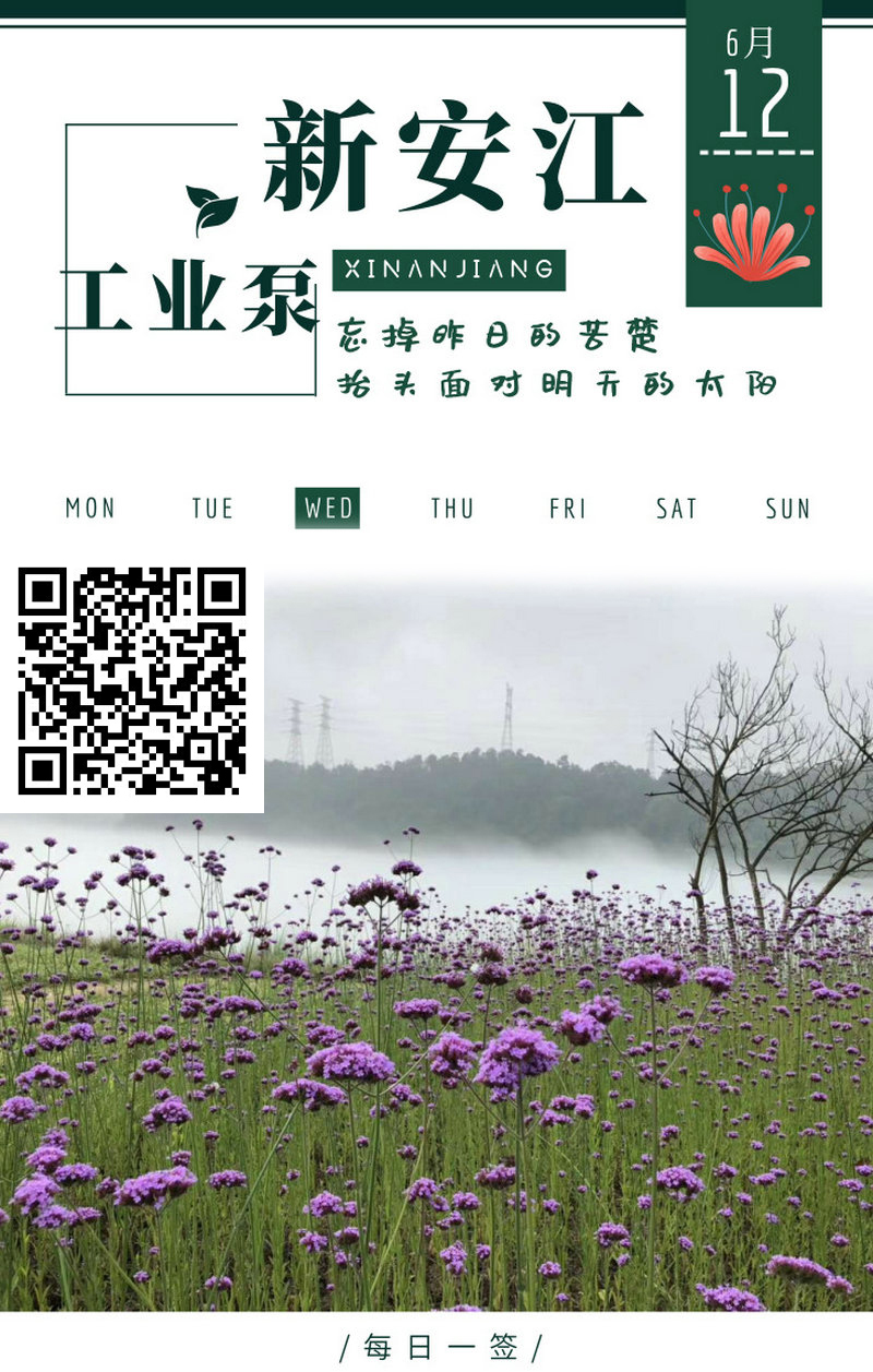 新安江-水環(huán)真空泵、離心泵等1