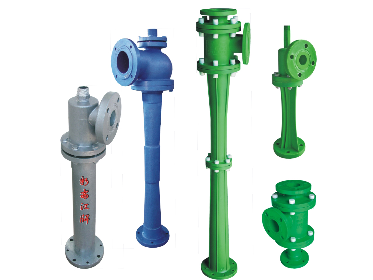 RPP系列水噴射真空泵、蒸汽噴射泵、大氣噴射泵